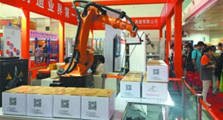 天下吉商頻道-中國吉林網(wǎng)