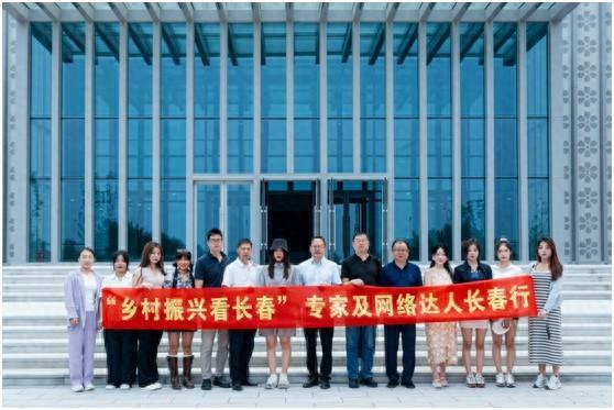 鄉(xiāng)村振興看長春,拔節(jié)生長的吉林長春國家農(nóng)高區(qū)