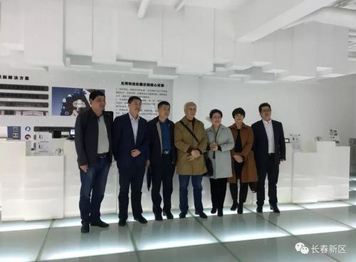 長春新區(qū)邀請中科院院士助力企業(yè)發(fā)展