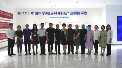 創(chuàng)新之光&middot;點(diǎn)亮未來&rdquo;--科技服務(wù)產(chǎn)業(yè)主題座談會(huì)在長(zhǎng)春北湖科技園區(qū)隆重舉行