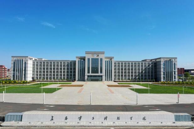 長春電子科技學院(原長春理工大學光電信息學院)2022年面向(福建)征集