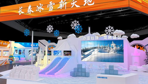 冰雪長(zhǎng)春，科技賦能下的冬日奇幻之境