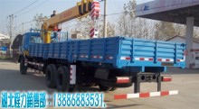 陜西東風(fēng)隨車吊銷售指南 程力產(chǎn)品價(jià)格與購(gòu)買地點(diǎn)解析